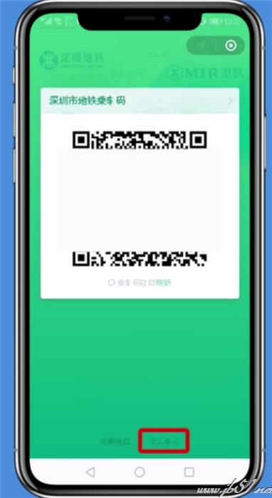 微信如何暂停交通卡功能？微信暂停交通卡服务的方法