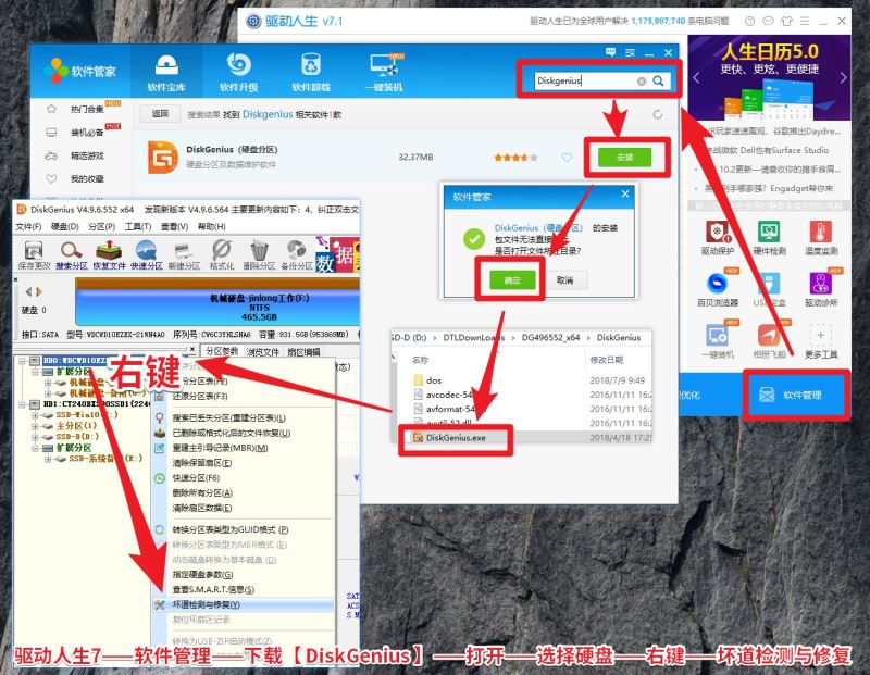 Win10任务管理器显示磁盘100%的解决方法