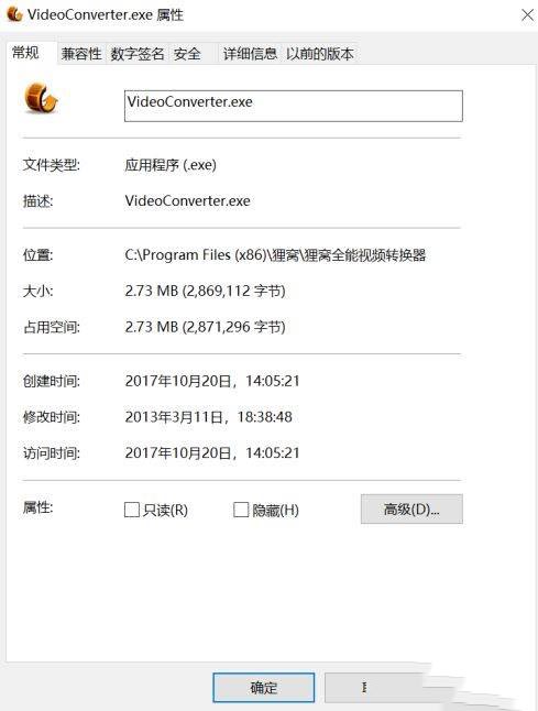 win10软件界面小怎么解决?win10电脑打开软件窗口很小的解决教程