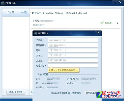 瑞星防火墙(实用网络工具)轻松解决上网时的烦心事