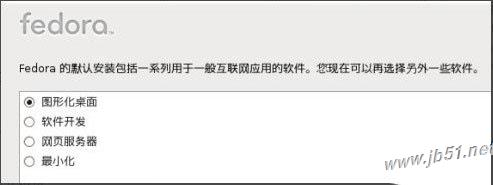 Win8系统中如何安装Fedora 20？Win8系统安装Fedora 20的方法
