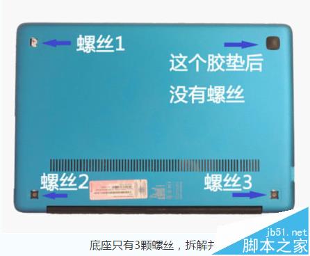 联想u410笔记本怎么拆机换键盘? 联想U410内置键盘更换教程
