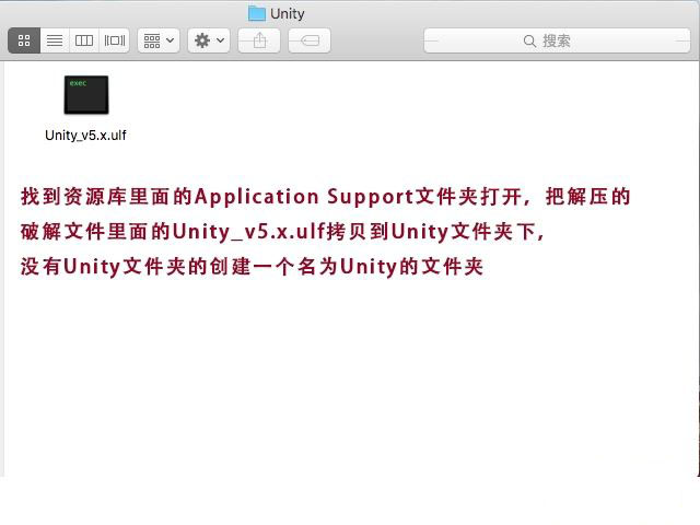 unity mac 5.6最终版免费详细图文教程(附unity5.x下载)