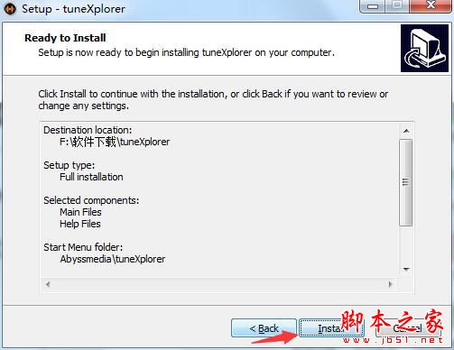 AbyssMedia tuneXplorer怎么激活 AbyssMedia tuneXplorer激活图文教程