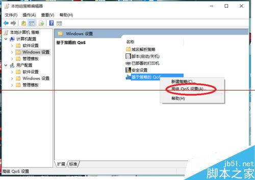 台式机安装win10正式版以后上网速度很慢该怎么办？