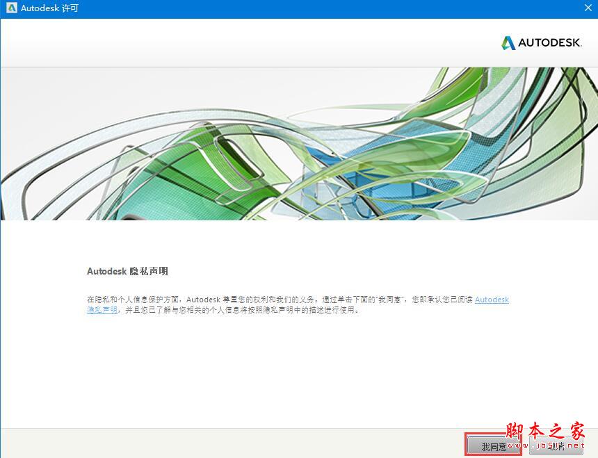 Maya2020怎么激活？Autodesk Maya 2020中文安装及详细激活教程(附注册机)