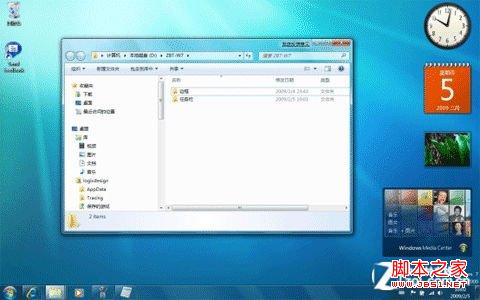 windows7系统找不到显示桌面图标(无需窗口最小化也可看得到)