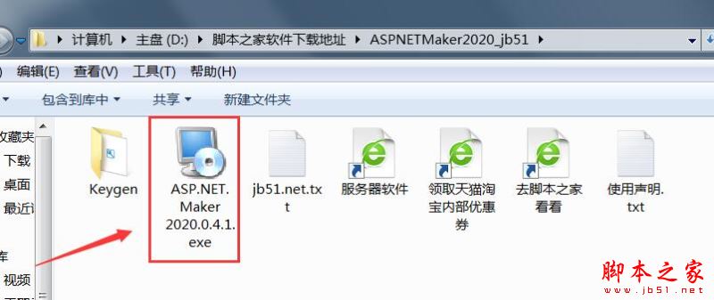 代码自动生成工具ASP.NET Maker 2020安装及激活教程(附注册机下载)