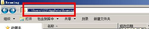 Win7系统下QQ打不开怎么办图文解决方法