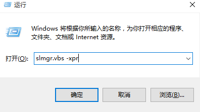 升级win10正式版后怎么查看激活信息和是不是永久激活？