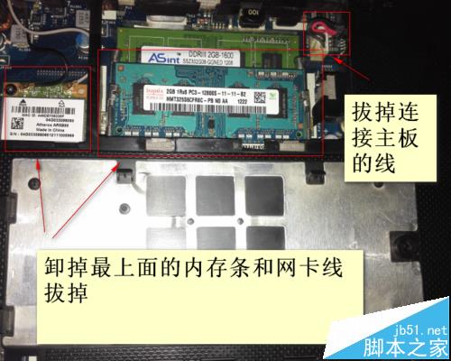 华硕X53B笔记本怎么拆机将机械硬盘换成SSD固态硬盘?
