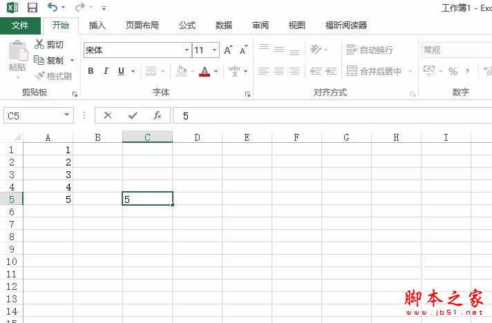 Excel数据加上同一个数的方法