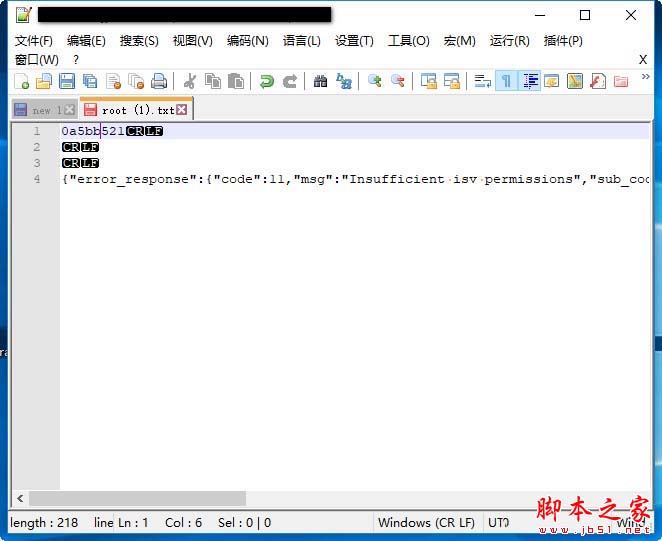 Notepad++怎么显示隐藏的字符?Notepad++显示隐藏字符的基础操作