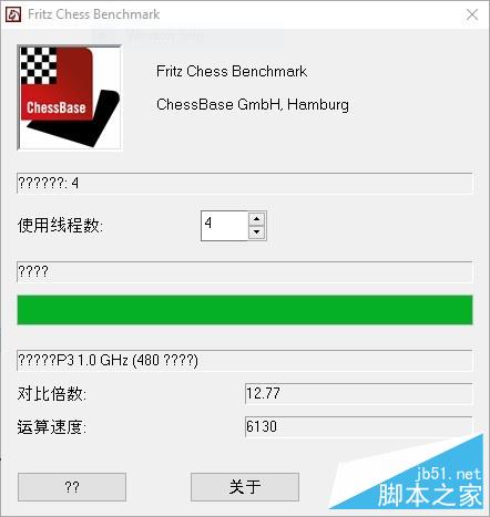 华硕VX50IU怎么样？华硕VX50IU RX460游戏本全面图解评测