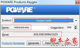 SystemSwift怎么激活?SystemSwift安装激活详细图文教程