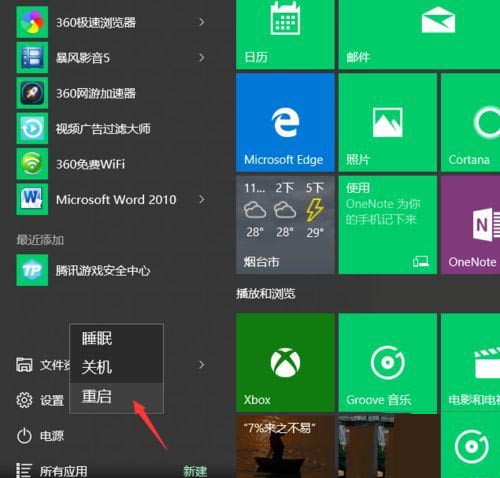 win10开机屏幕狂闪不停怎么解决?