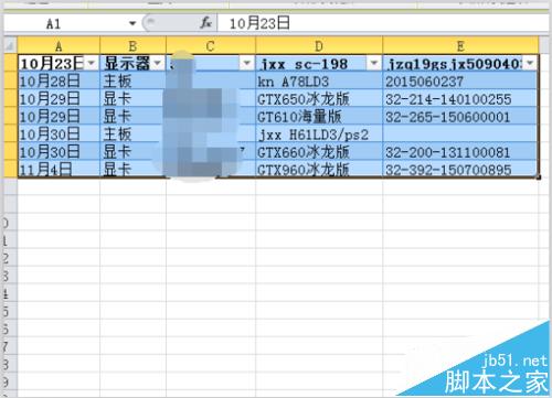 Excel2010中怎么直接套用已有的表格格式?