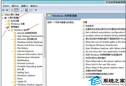 Win8电源选项中没有休眠这一项如何让Win8也能够休眠