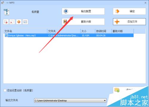 音频文件太大怎么办?mp3文件压缩的两种方法