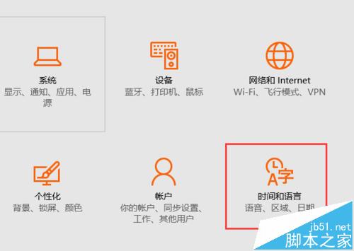 win10怎么将系统字体设置成繁体字?