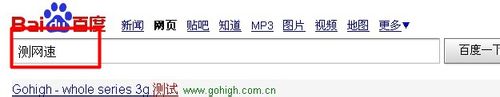 如何测试网速？ 本地测网速的几种方法分享
