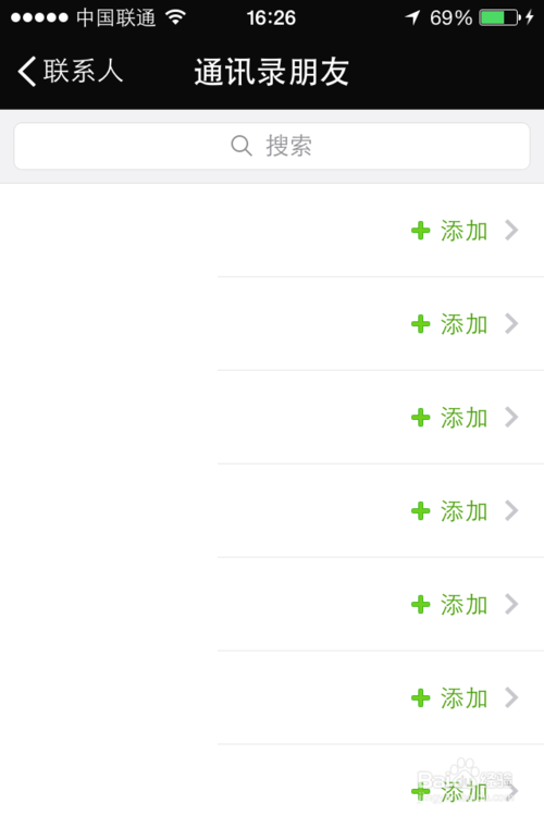 怎么把朋友都加到微信里？微信整合好友的几种办法
