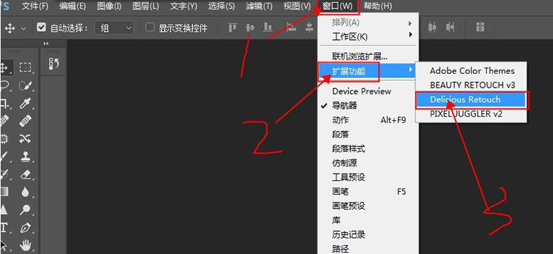 DR5插件怎么安装?Delicious Retouch5.0汉化加强版安装教程+使用方法(win/mac)
