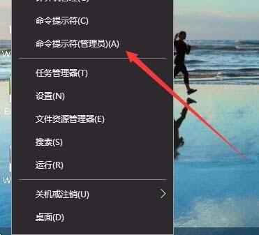 Win10创意者更新秋季版1709命令提示符在哪里?