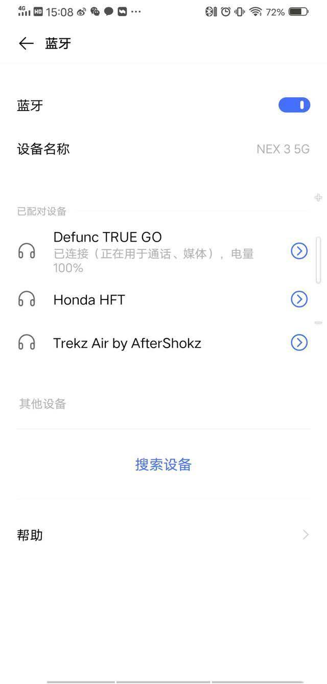 令人惊艳 新品Defunc true go真无线蓝牙耳机详细评测