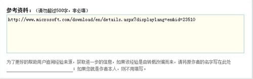 win7更新Windows Update报80070005错误的解决办法