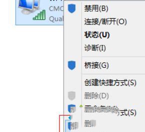 win10计算机配置正确但设备或资源没有响应怎么办?