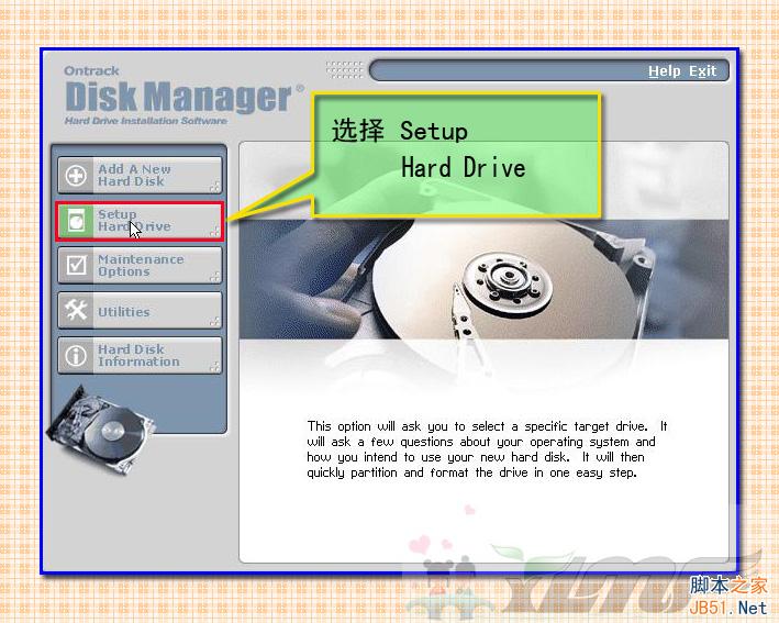 大硬盘分区工具 DM10.0 硬盘分区图解教程(支持NTFS格式)