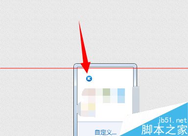酷狗音乐怎么设置关闭时直接退出程序？