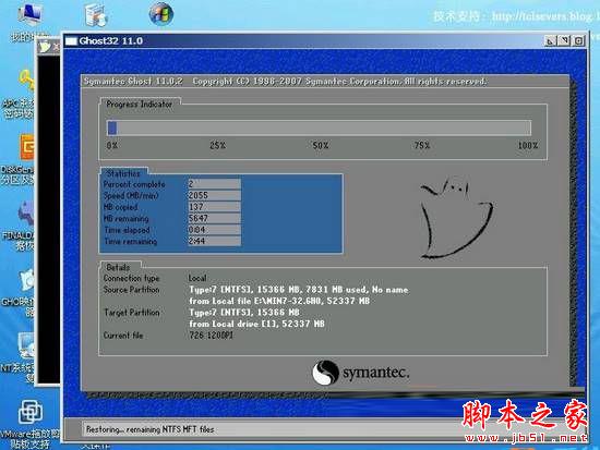 win7系统无法开机显示WUMTC is missing的原因及解决方法图文教程