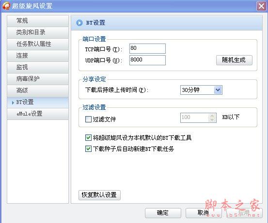 英文思科linksysWRT系列无线路由器设置图文教程
