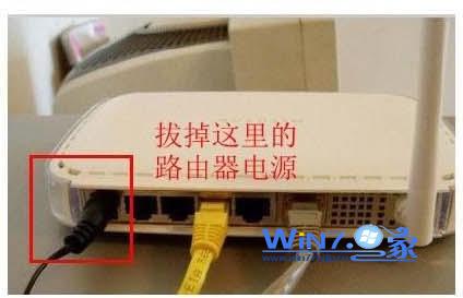 上网速度变慢甚至打不开网页如何防止别人蹭我们的网
