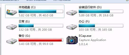 win10系统怎么删除Wps云文档图标?