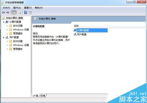 win7系统网速怎么变快?