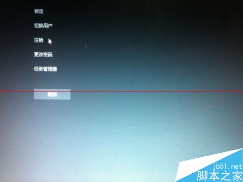 win10任务栏没反应显示黑色的长条该怎么办？