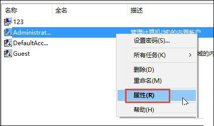 Win10系统运行软件提示不受信任怎么办 简单四部快速解决