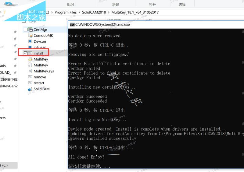 SolidCAM 2018 SP0怎么安装破解？SolidCAM 2018安装破解详细图文教程