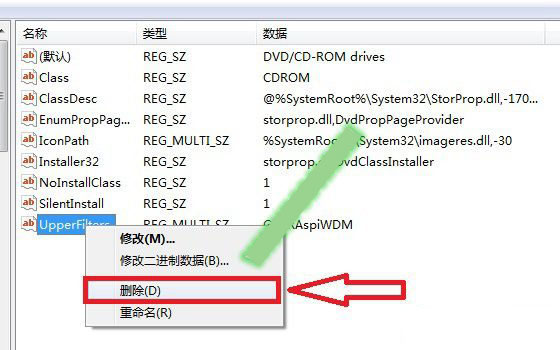 Win7光驱不见了怎么办 Win7系统光驱图标不见了的解决办法