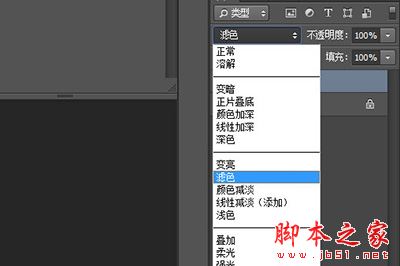 怎么利用PS画彩虹呢 Photoshop快速实现彩虹效果