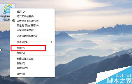 win10应用程序添加到开机启动项的两种解决办法