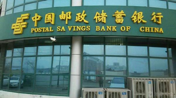 高速ETC哪个银行最优惠 ETC办理哪个银行的好