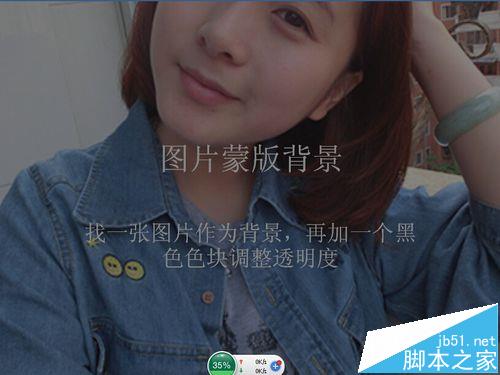PPT中快速制作五种高大上背景的技巧
