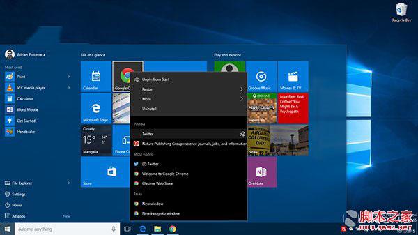 Win10预览版10565多图欣赏：Insider通道设置有变