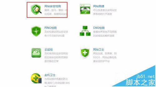 360浏览器下的网站logo怎么显示出来?360浏览器logo申请方法