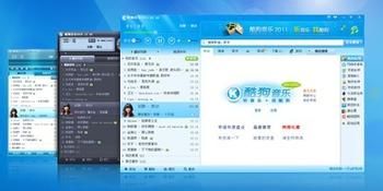酷狗k歌声音输入和音频输出设置图文教程 酷狗k歌怎么用