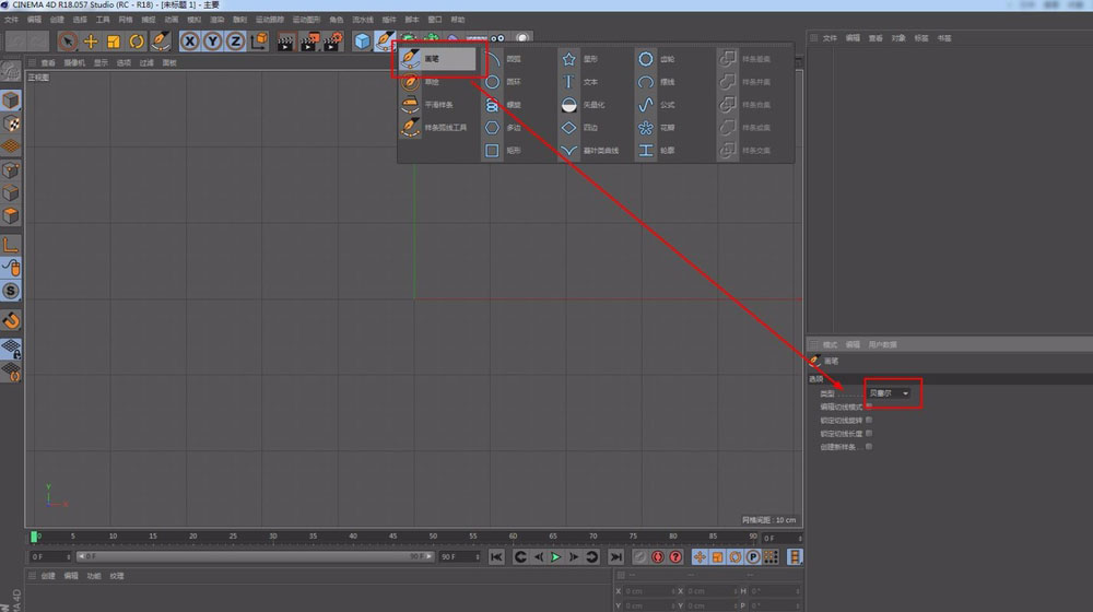 C4D样条线小技巧:C4D把倾斜的样条线转换为直线